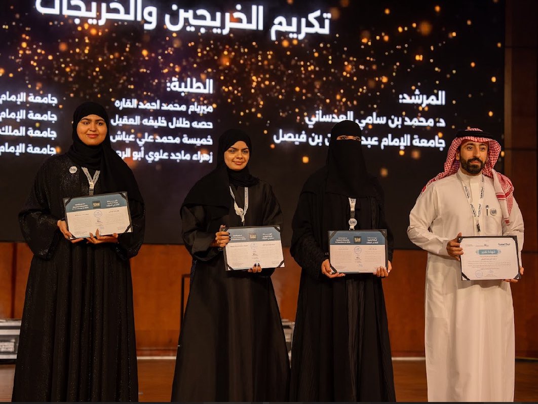 ••|| فخر قسم الكيمياء ✨

فخورون بابنتنا المتميزة 

ً”حصة بنت طلال العقيل “ 

التي أثبتت أن الطموح لا يعرف حدودًا ✨

حيث اجتازت برنامج الزمالة الطلابية للتميّز في المهارات بجامعة الإمام عبدالرحمن بن فيصل، والمعتمد من جامعة توركو في فنلندا، والحاصل على شهادة تقدير عالمية من