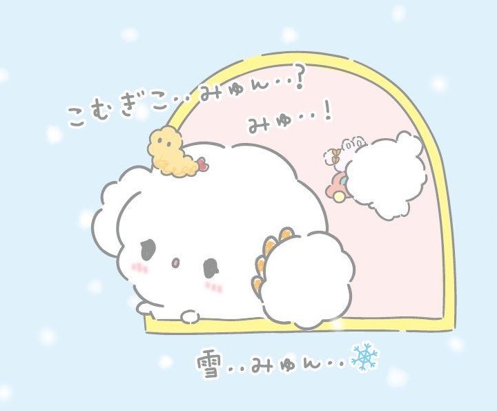 숑기뮹 (@syongimyun) on Twitter photo 