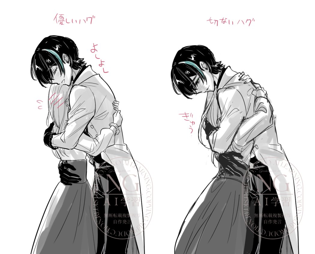 いろんなハグ🐾💍
#aknkプラス 
※💍様姿あり