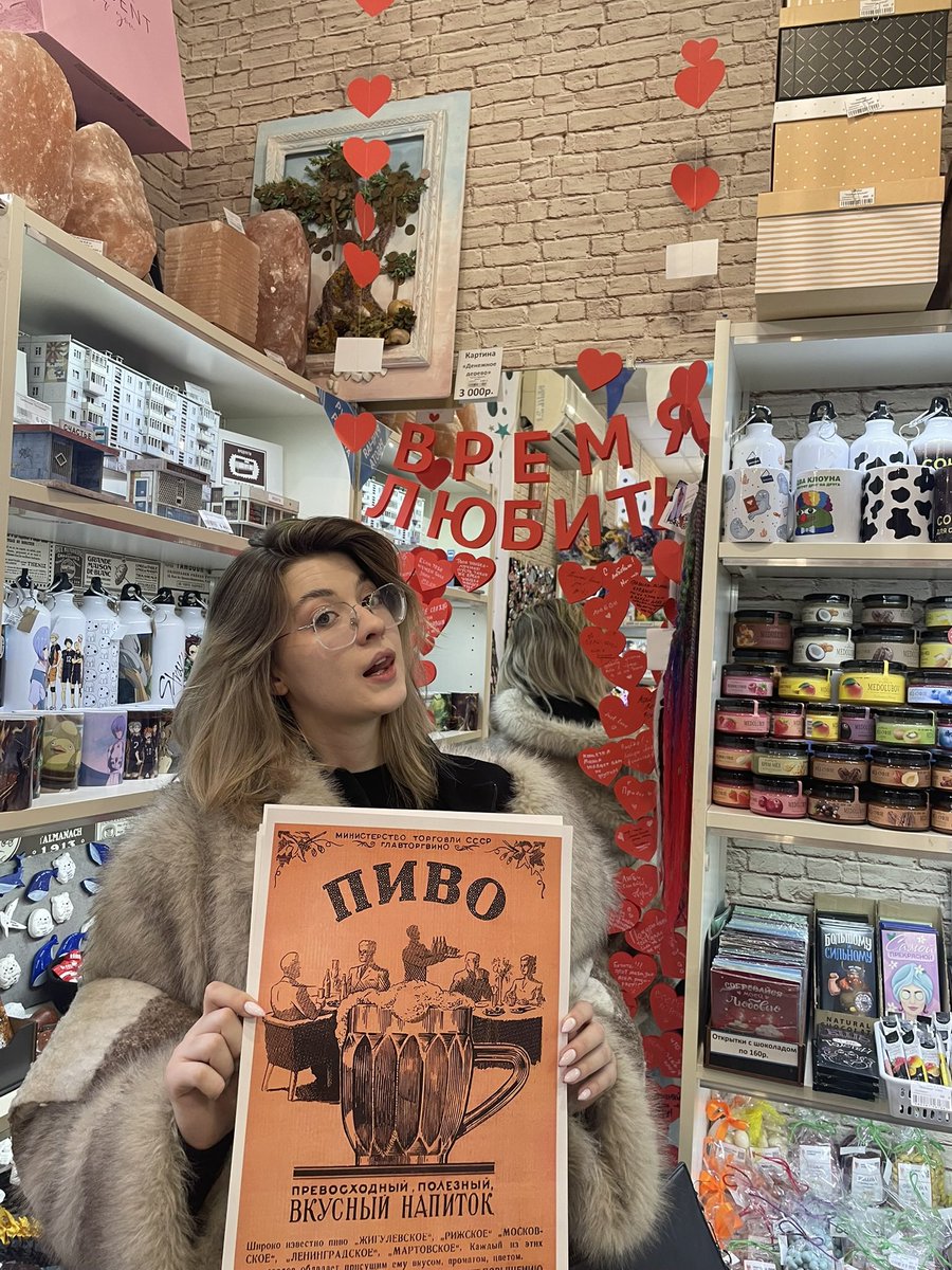 бельчишен` tweet media