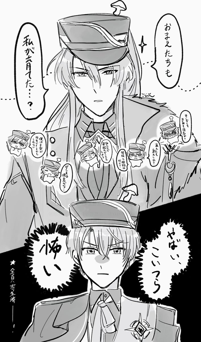 ６周年おきにシーンらくがき