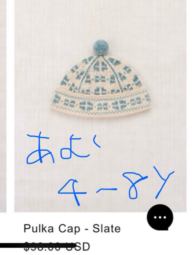 あむ tweet media