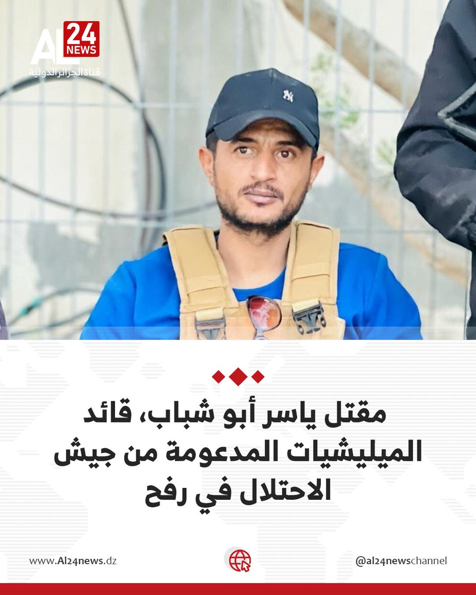 سلمى Dz tweet media