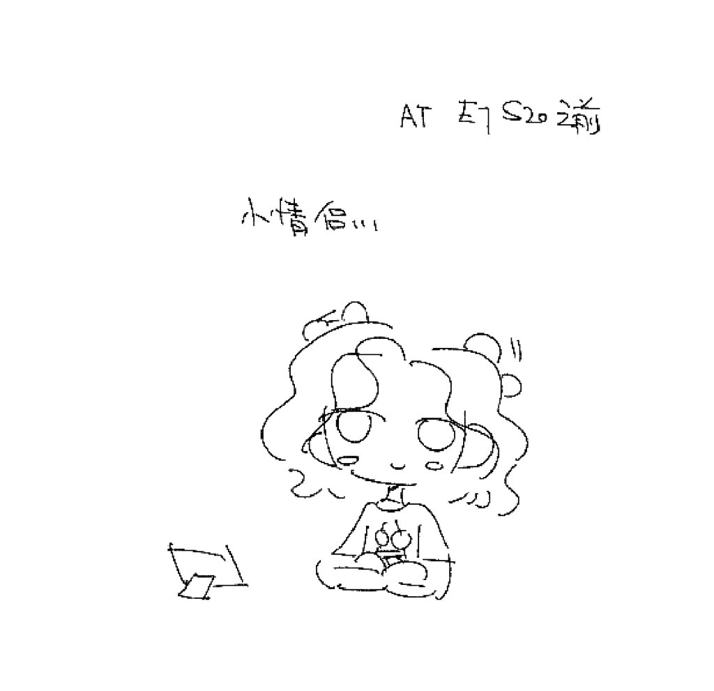 暗 tweet media