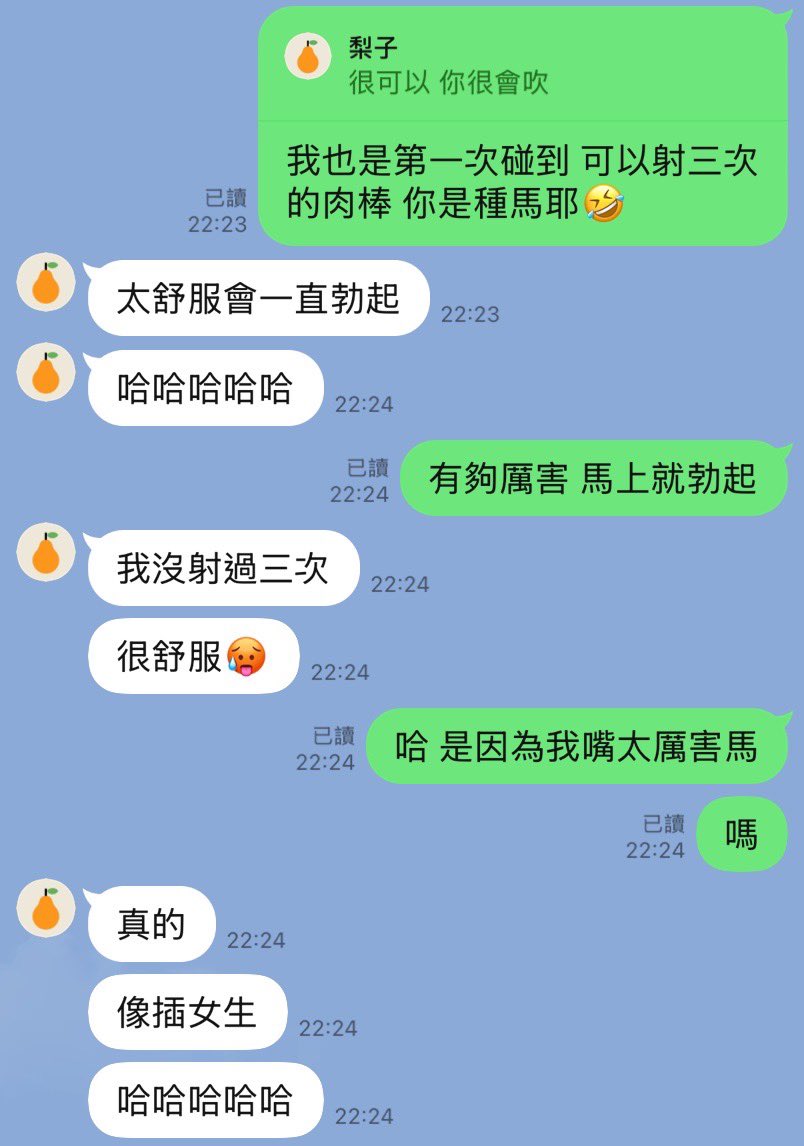這根肉棒
兩個小時口爆我三次🥵🥵🥵
而且是射完又可以馬上硬的那種肉棒

那一天
我的嘴…被使用的好徹底
真的好喜歡被當飛機杯喔👅
