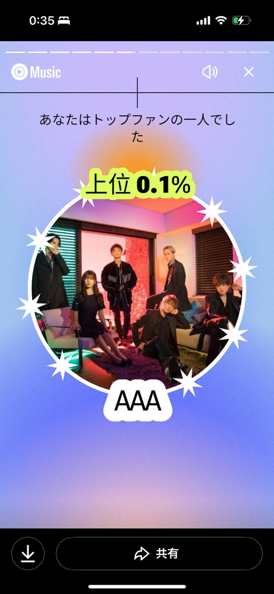 rya0716's tweet photo. 曲単体では一曲も入ってないけど
アーティストカウントだと1位なのなんか嬉しかった
好きな曲たくさんあるからね、、、 https://t.co/PcJZDMydHC