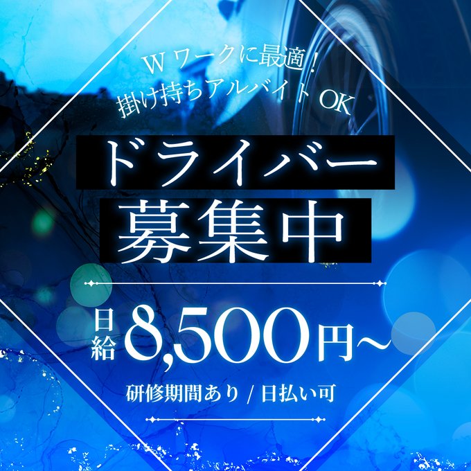 マーメイド　秋葉原コンカフェのツイート