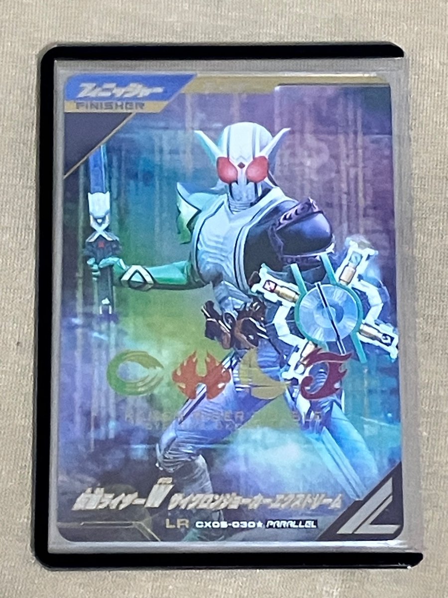 ガンバレジェンズ ダブルエクストリーム LRパラレル ガンバレジェンズ