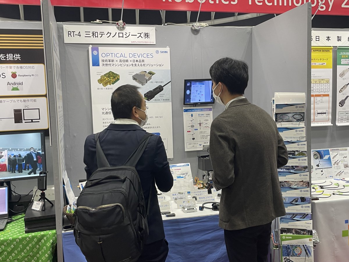 Driving machine vision forward with optical solutions designed and engineered in Japan.
Our team develops compact, high-precision technologies — and can customize to meet your application needs.
Find more at ITE 2025 in Yokohama!

#ITE