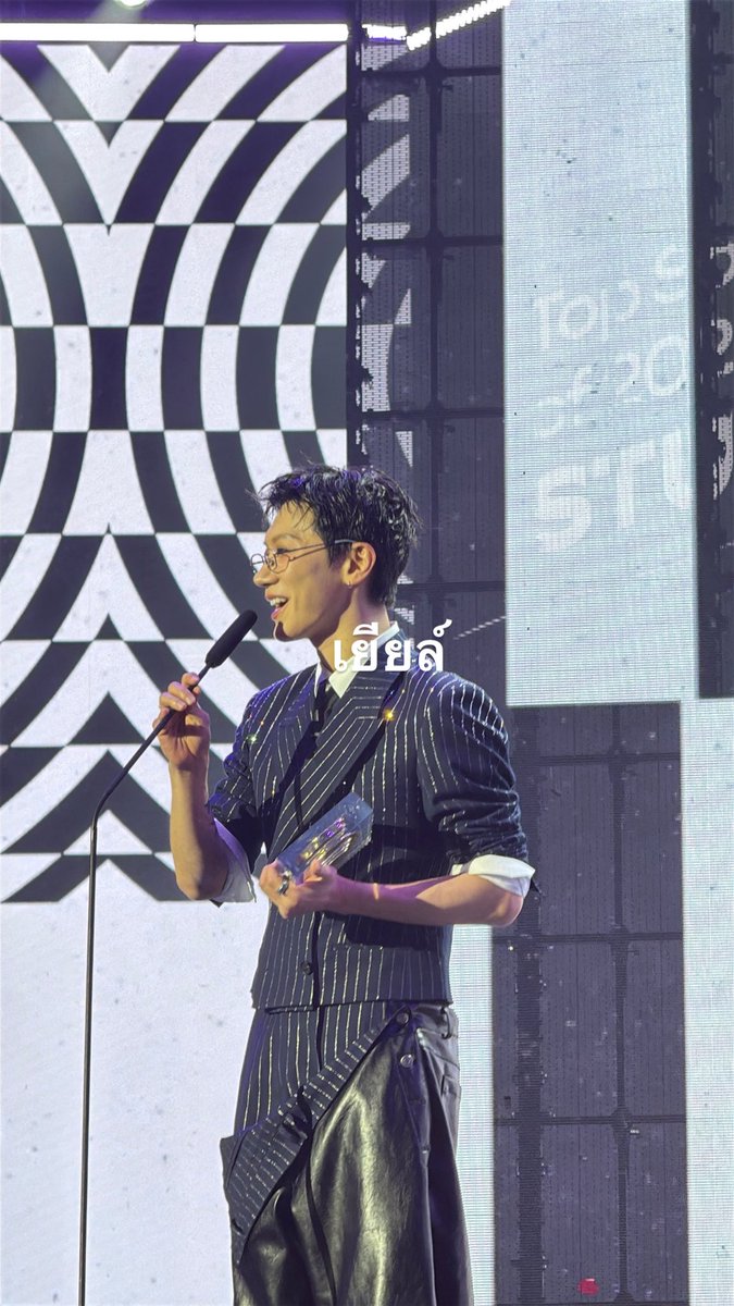 เตนล์ใส่แว่นโคตรหล่อ รักเตนล์ เก่งมาก
#SpotifyWrappedLiveTH2025 #TENxspotifyTH25