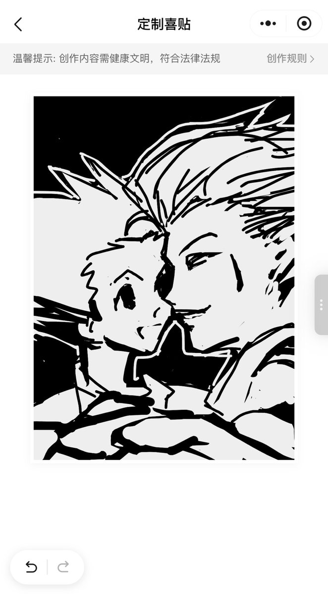 katago44405's tweet photo. #hxhfanart 
每一笔都是一场赌博！ https://t.co/YcPyGM8cGy