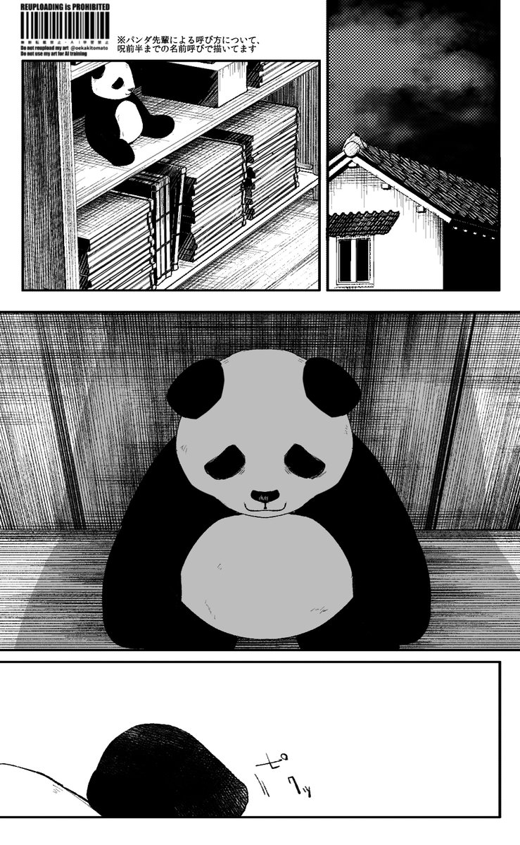 咲崎一 (@hazime0110) / Posts / X