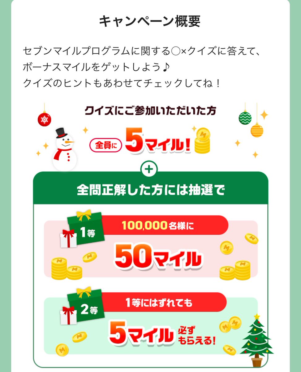 ✴︎ご成約品✴︎フォロワー様割引　１点 mw (@yujin_izone1124) / Posts / X