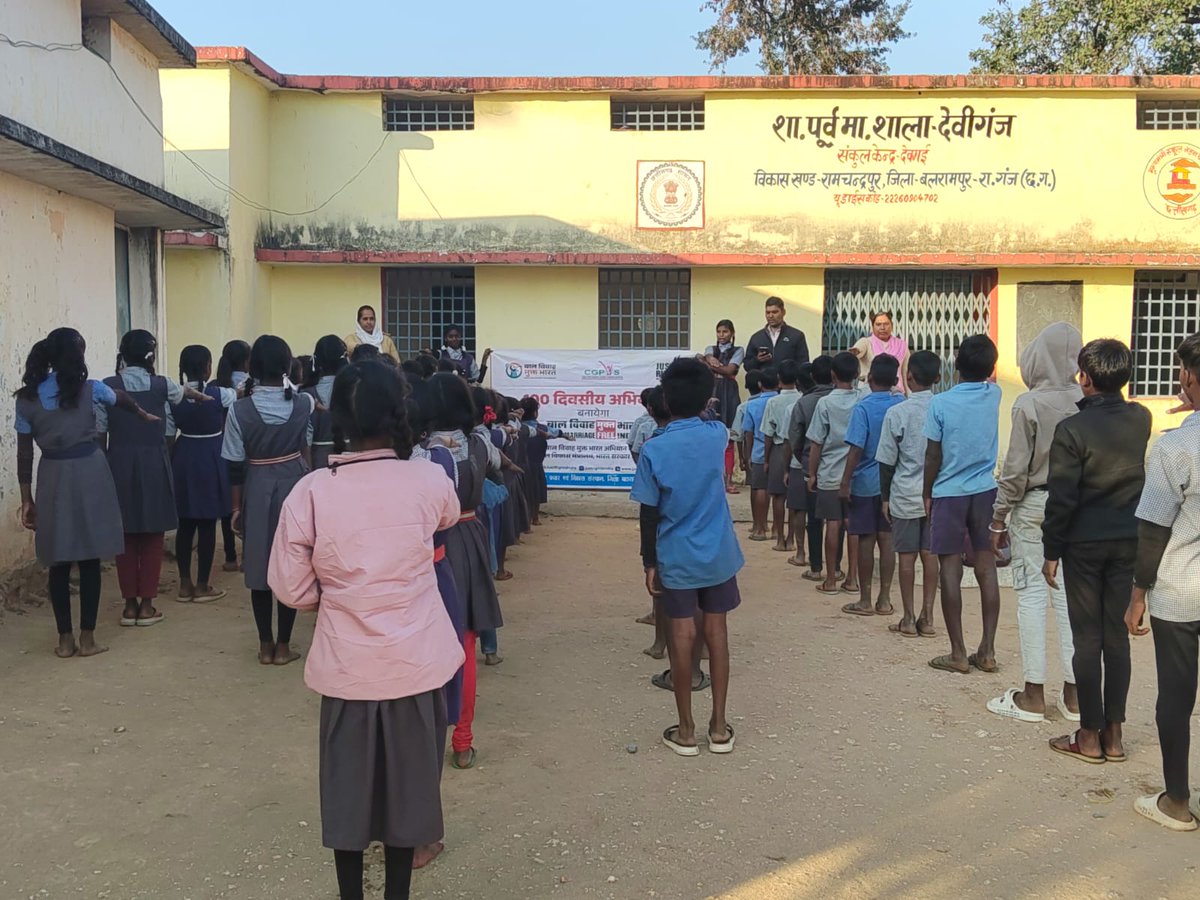 CCgpvs's tweet image. CGPVS द्वारा 02/12/2025 को 100 दिवसीय बाल विवाह मुक्त अभियान के तहत संत जोसेफ मिडिल, हाई स्कूल, हायर सेकेंडरी तथा देवगई मिडिल स्कूल में बाल विवाह, बाल श्रम, बाल तस्करी व बाल यौन शोषण पर जागरूकता सत्र आयोजित / शपथ भी दिलाई गई।
@JustRightsIndia 
@MinistryWCD 
@WCDCgGov