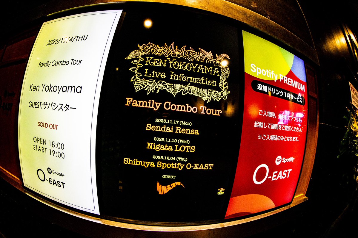 Ken Yokoyama「Family Combo Tour」

20251204 渋谷Spotify O-EAST

Family Combo Tour ありがとうございました！
PIZZA OF DEATHの長女サバシスターをこれからもよろしくお願いします！

#サバシスター
#KenYokoyama
#PODFAMILY