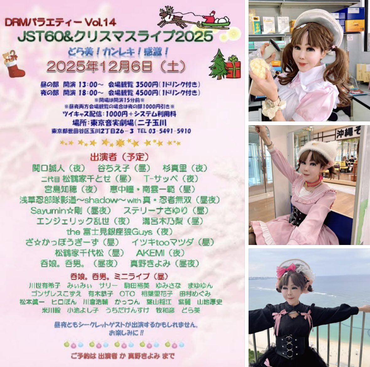 ❤️みぃみぃ❤🐶🐱🐴🎣🏔🦸‍♂⚾️️🎵 (@miymiy1230) / Posts / X