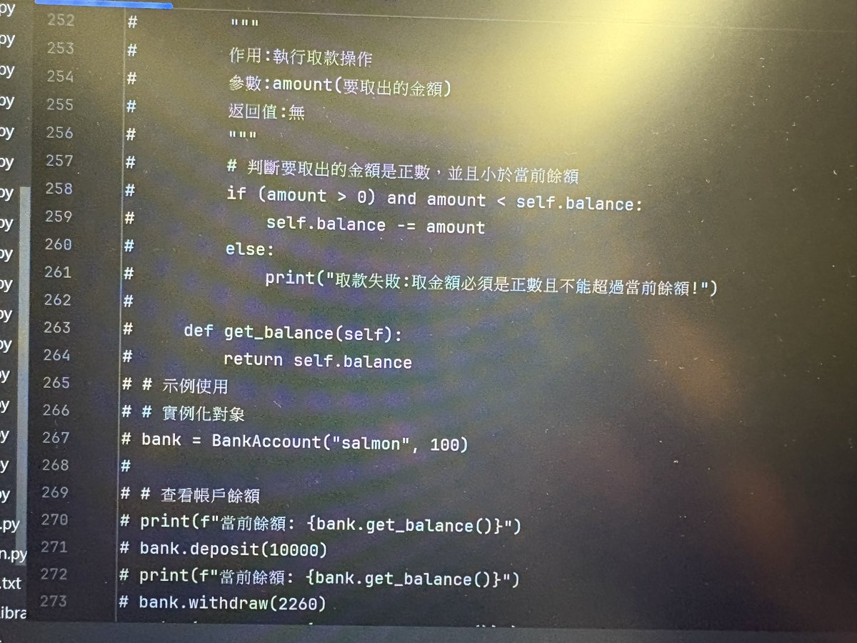 Python14159's tweet image. 這個manager比較複雜，感覺我得再花點時間複習一下😵‍💫
#第65天 #pythonlearning