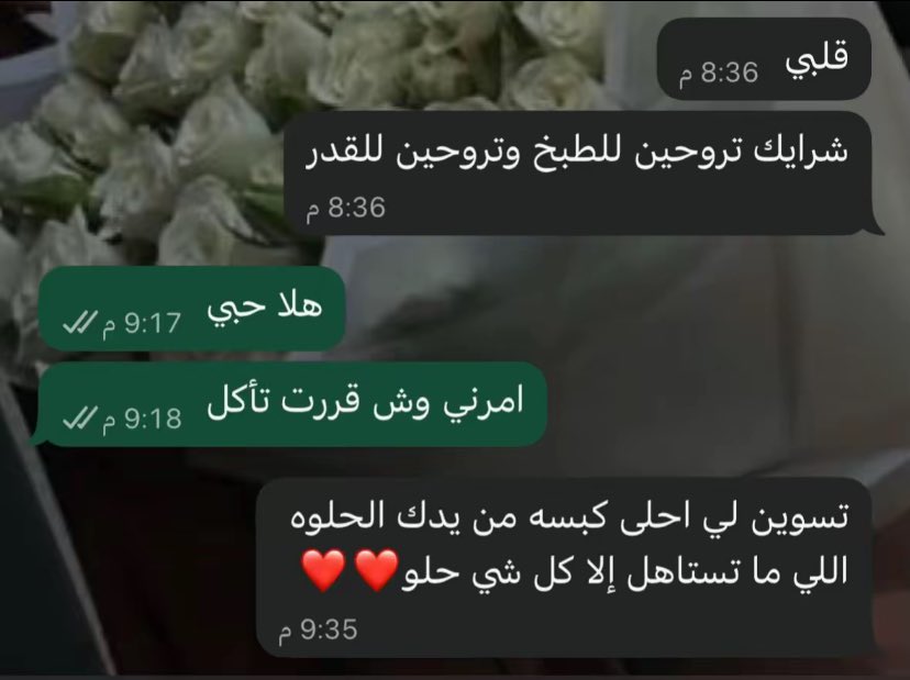 خلود tweet media