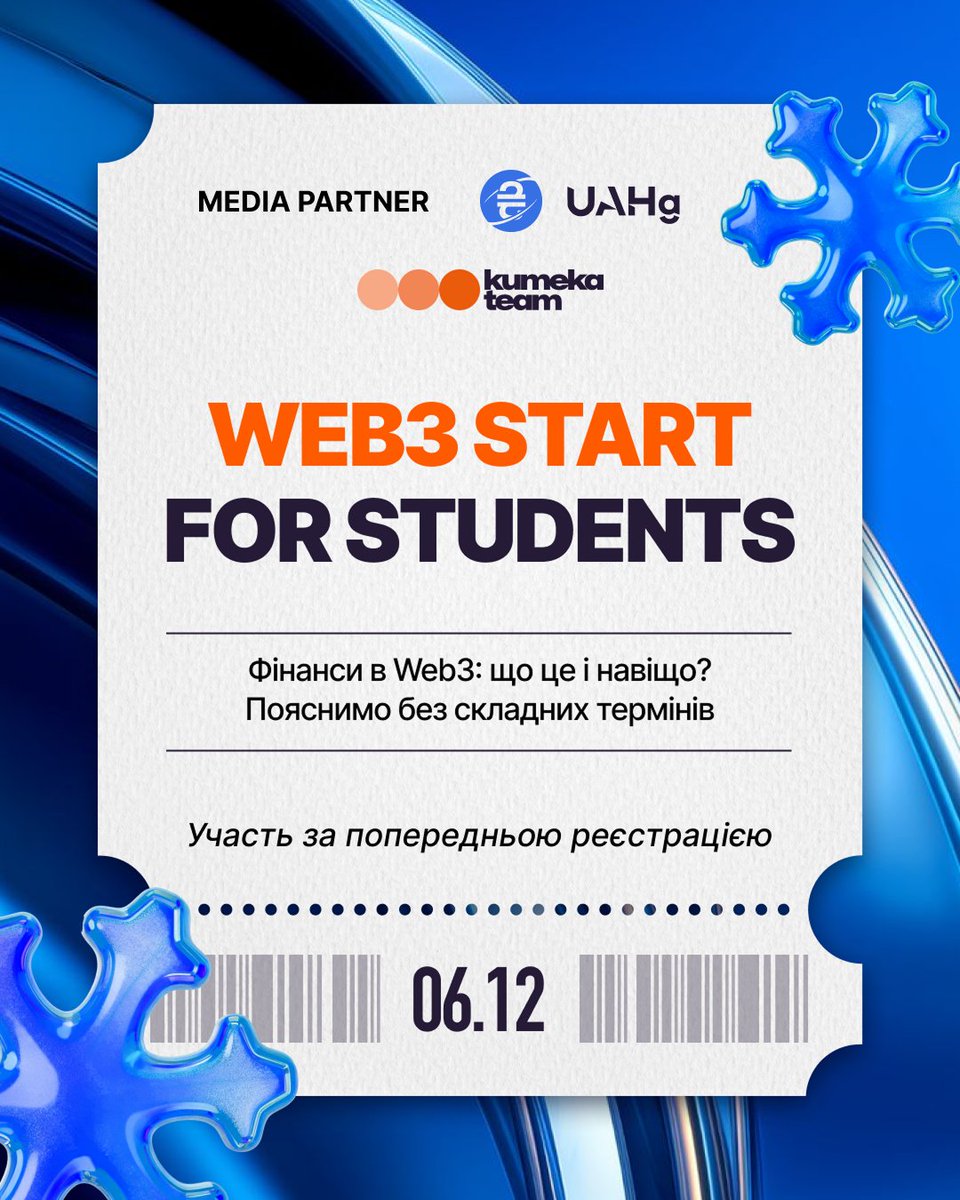 KumekaHub's tweet photo. 🧐 «Криптоактив» звучить як шось страшне та нен��дійне?

Це знак, шо час по справжньому розібратись, чому це не так.

👉 Запрошуємо усіх на зустріч, де простими словами розберемо:

- шо таке децентралізовані фінанси
- як вони змінюють цифрову економіку
- чому молодим спеціалістам варто звернути на це увагу вже зараз.

​Шо буде:
🍕 Смачна піца та неформальне спілкування
🎁 Призи для найактивніших учасників
💡 Корисні інсайти, практичні поради та відповіді на запитання

🗓 6 грудня, 17:00
Вхід за попередньою реєстрацією:
https://t.co/lGyJ8hw2tl