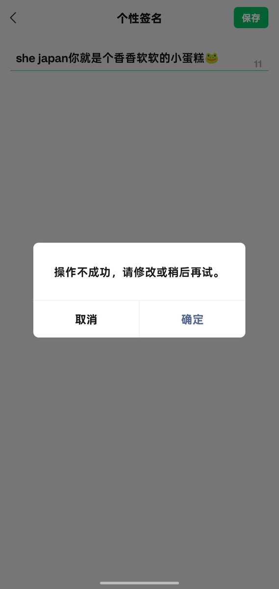 UUYou723844's tweet photo. 这是怎么回事呀🐸 https://t.co/kAeBi5H0ws
