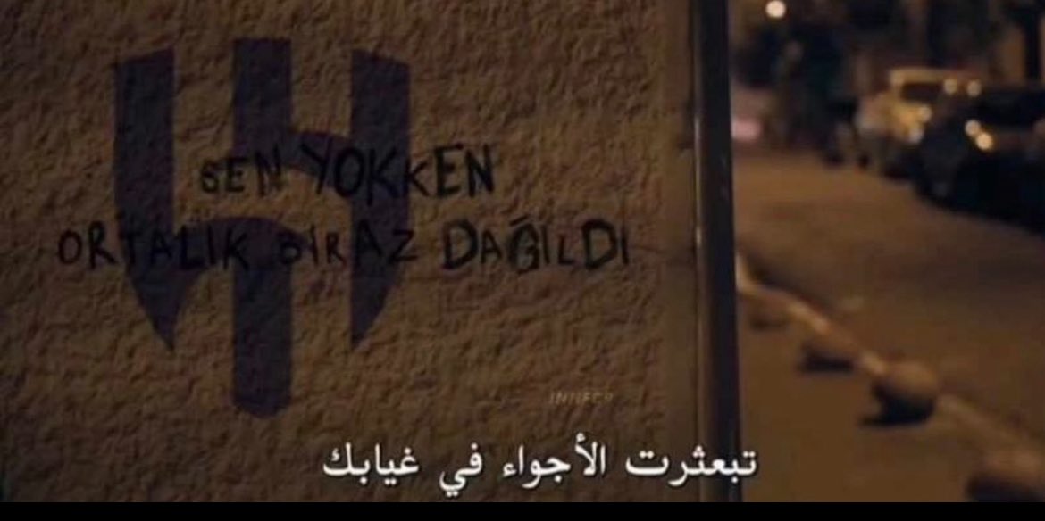 لايك اذا اشتقت للهلال