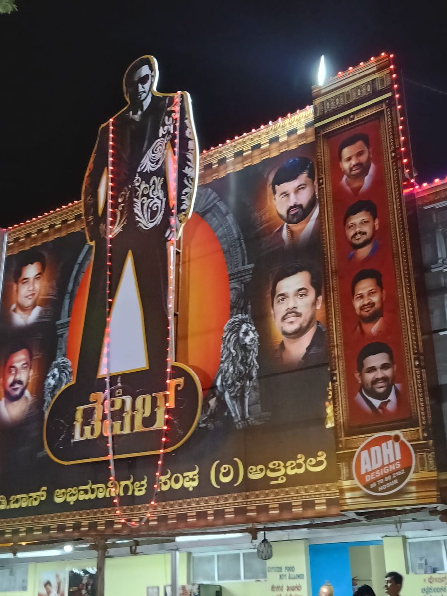 AICSDF's tweet photo. ಮಹಾಜಾತ್ರೆ ಗಾಗಿ ಕ್ಷಣಗಣನೆ..🔥
#TheDevil In Cinemas From 11-12-2025♥️
Trailer Tomorrow At 10:05AM💥
#DBoss #aicsdf https://t.co/kiHwR2QwPc