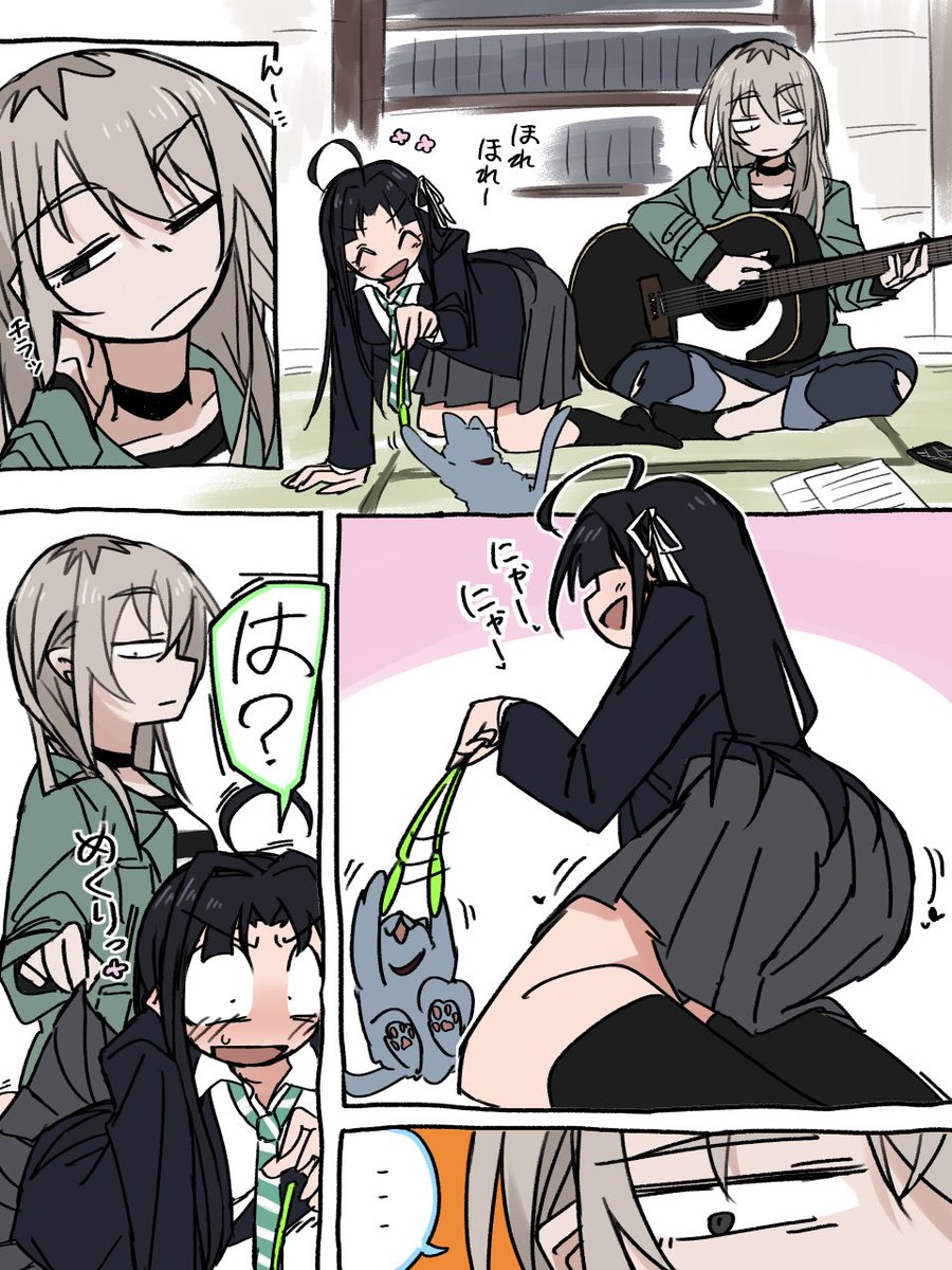 ごま油茶 (@moeruru8812) / Posts / X