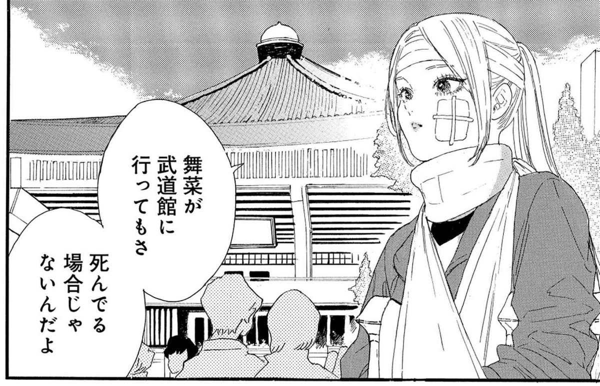 才ンガク毛ドキ 0ngαku Moԃkәү (@look4kiss) / Posts / X