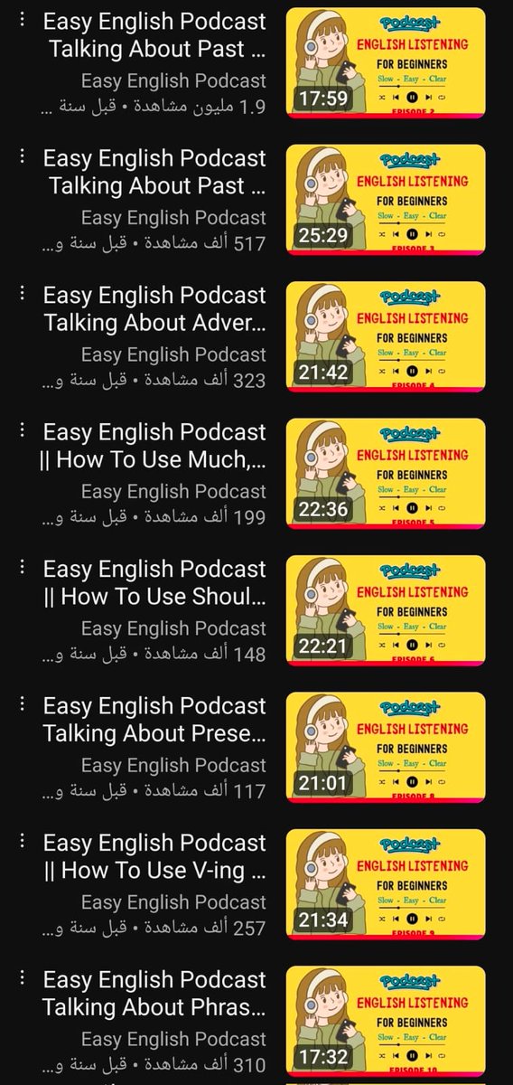 أخيراً لقيت حلقاته كاملة!❤️

بودكاست رهيب اسمه Let's Master English .. حلقاته تركز على مهارة التحدث وفهم أصحاب اللغة مهما كانت سرعة حديثهم

66 حلقة مجاناً عبر الرابط :