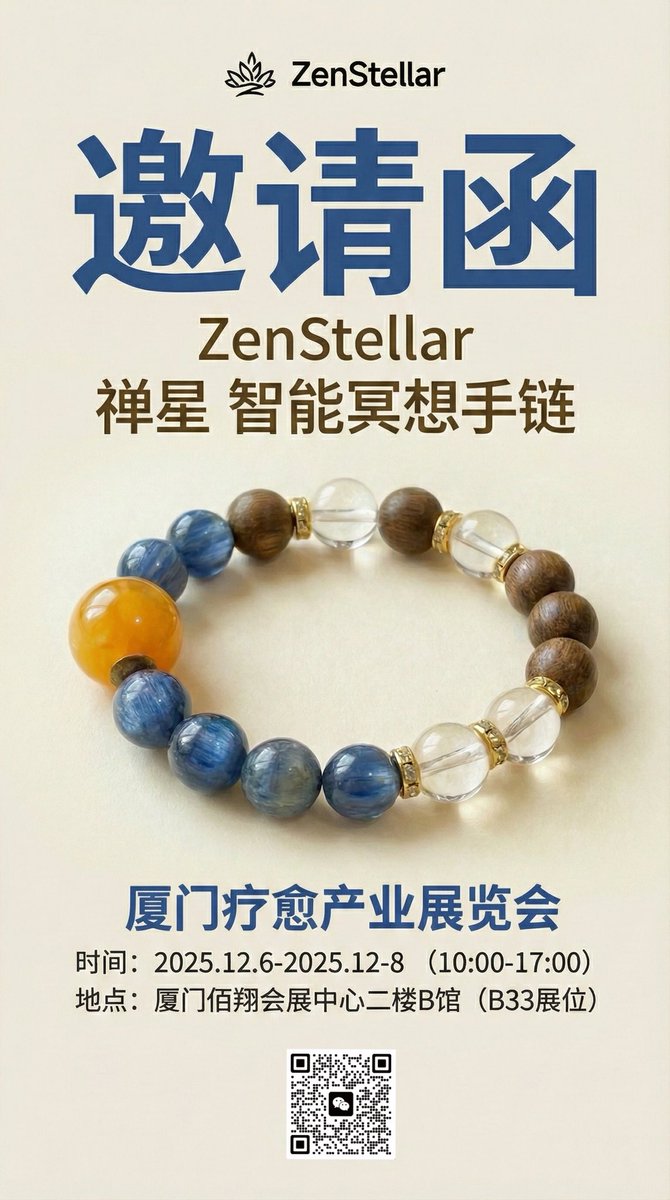 ZenStellar tweet media