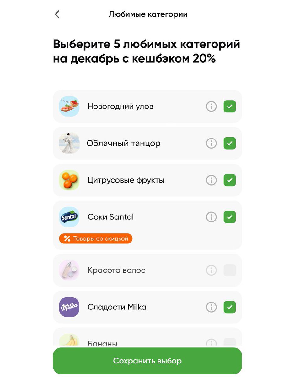В связи с последними трендами, решили сделать любимую категорию «Облачный танцор» 🕺

В нее будут входить только белые товары 🥚🥛🎂