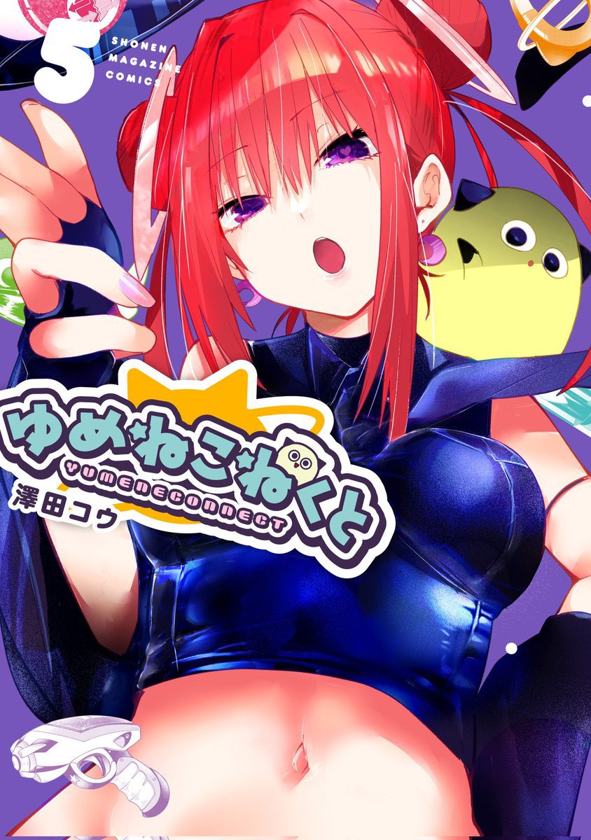 <a href="/love_my_friends/">kkiwikinz!!!!!! #ILMFRIENDS</a> <a href="/dearlyemmy/">emmy ‎♡</a> me and <a href="/decayedgiirl/">star ｡･:*:･ﾟ★</a>