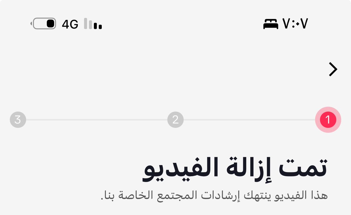 منزله فيديو وادري انهم يبي يحذفونه. بس قلت اجرب حظي 😣