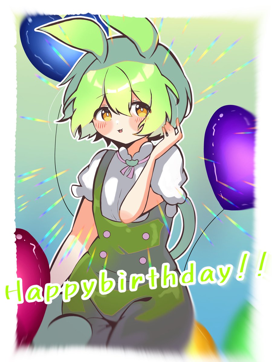 さくらもち🌱 (@zunsakuramotii) / Posts / X