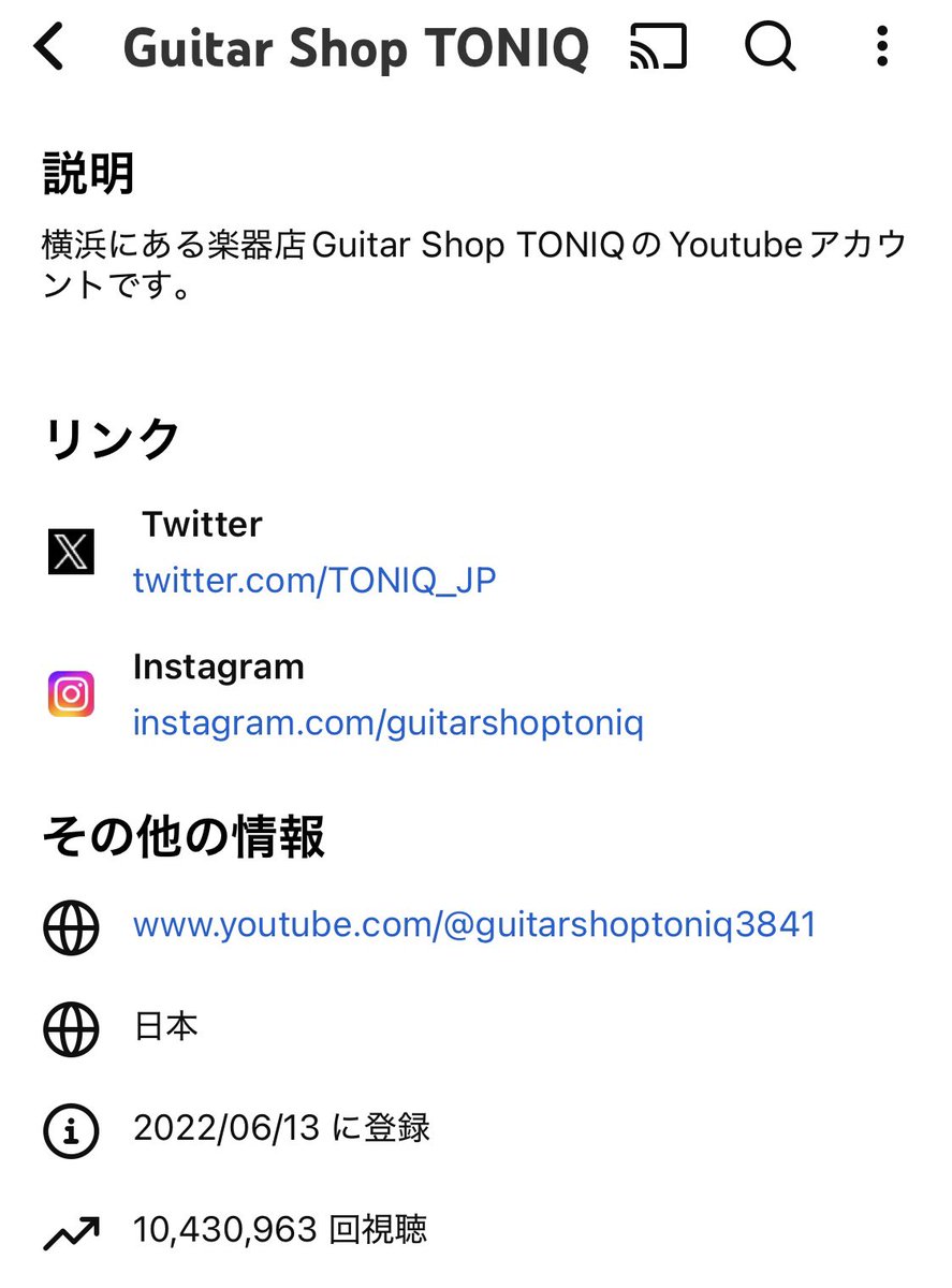 ふと確認したらいつの間にかTONIQのYouTube総再生数が1000万回突破してました！！嬉しすぎる…！
皆様いつも見てくださって本当にありがとうございます！