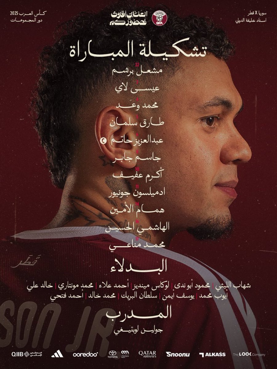 ٨ تغيرات عن التشكيلة التي بدأت ضد فلسطين
#العنابي