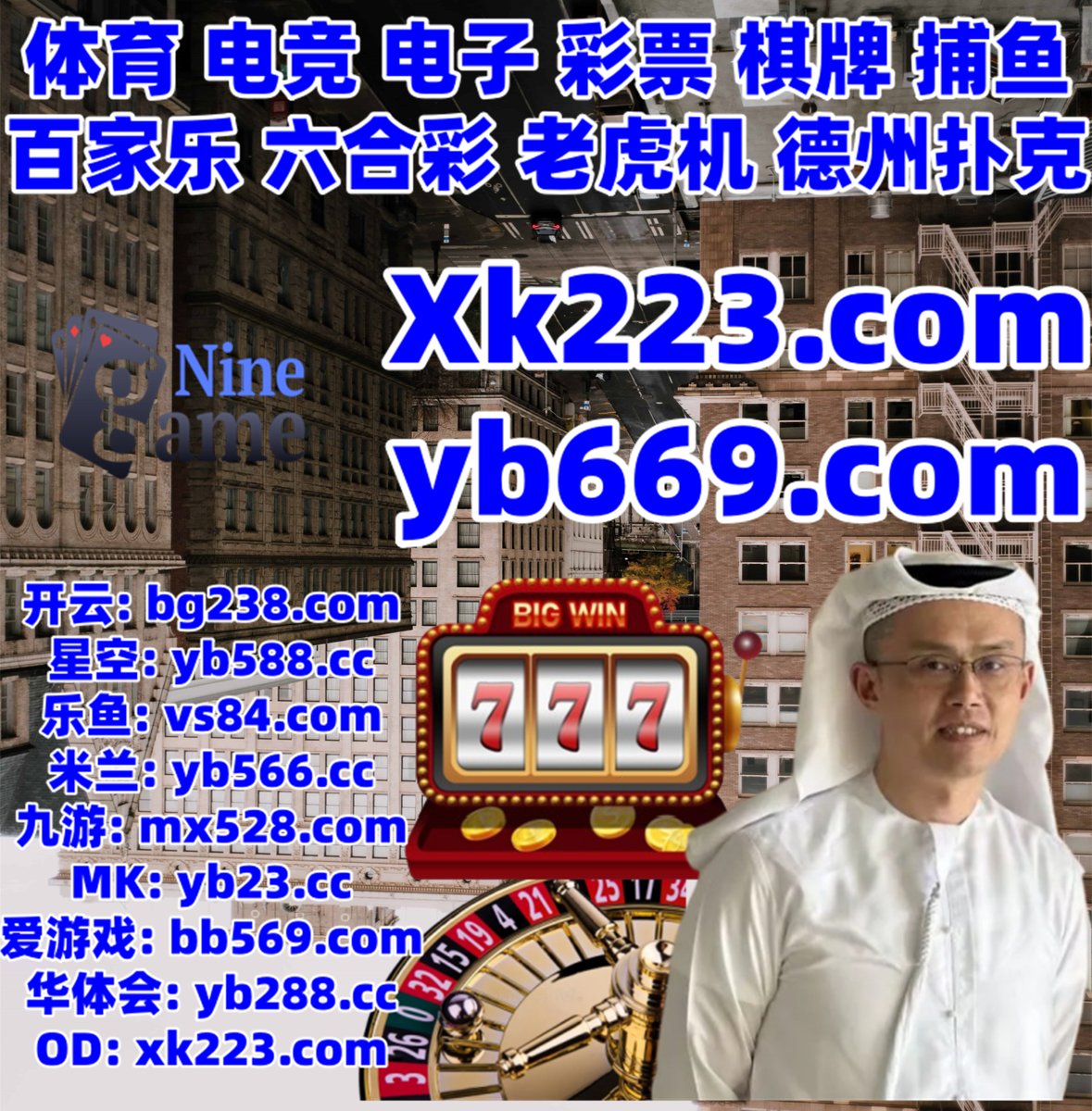 澳门赌场正规很多(微7948018).iuo