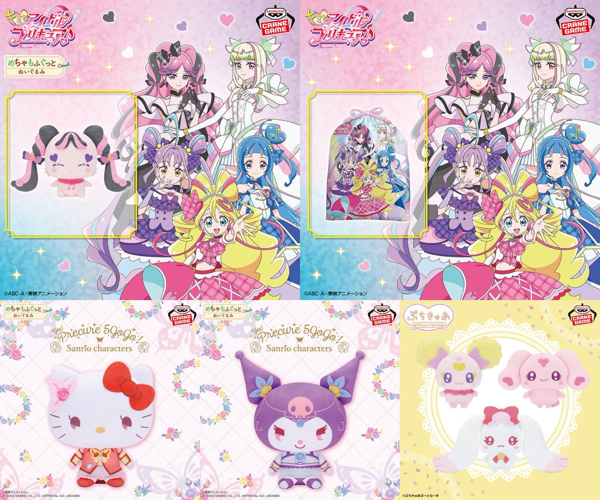 【とつぽ】勇気ちひろ　グッズ　まとめ売り