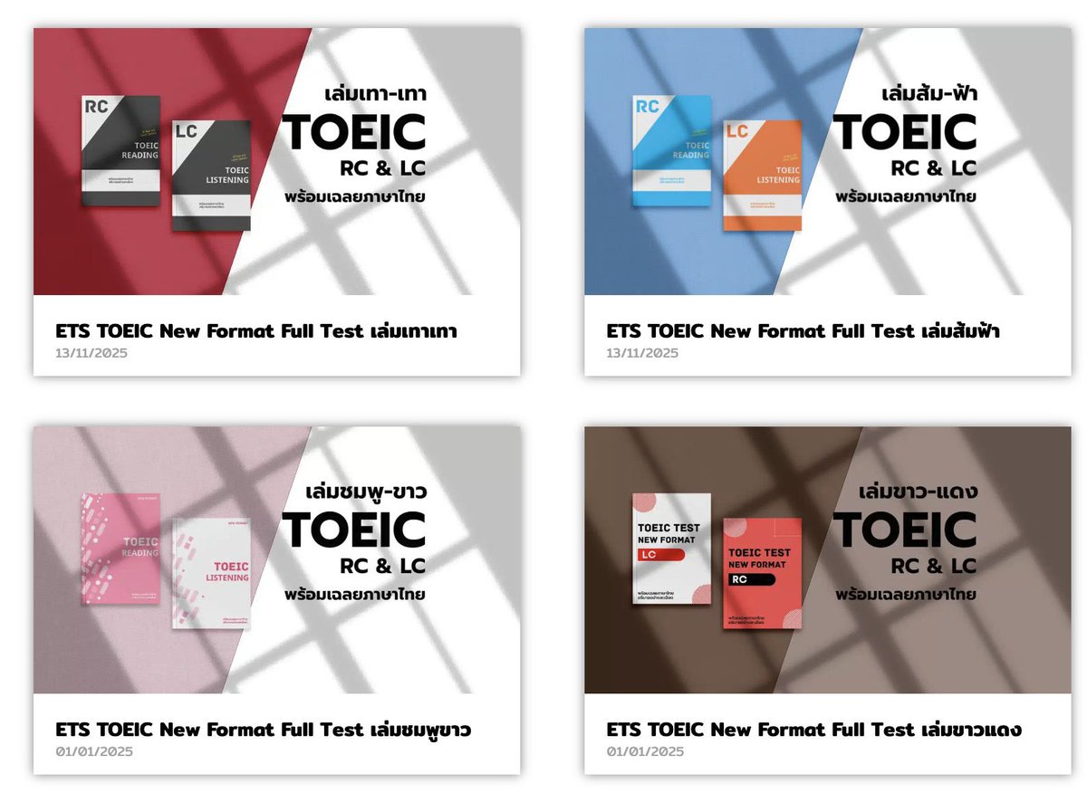 memmoread's tweet photo. เค้าขอฝากเว็บโหลดข้อสอบ TOEIC หน่อยน้า 🥰🙏 แจกข้อสอบโทอิคมากกว่า 80 ชุดเลยครับ อัพเดทเพิ่มทุกเดือนเลย 🫶

เข้าที่ลิ้งนี้ได้เลยครับ
🔗https://t.co/ekWB0GEAvw

อันนี้คอร์สติวฟรี + ebook สำหรับเตรียมสอบด้วยตัวเอง
��� สรุป toeic ทุกพาร์ท
✅ สรุปแกรมม่าสำหรับสอบtoeic

https://t.co/iAIy61bNAw 

แล้วมาเรียนคอร์สเรียนนี้ใน YouTube นะครับ
https://t.co/Tz2R3CdVpN

#TOEIC #สอบtoeic