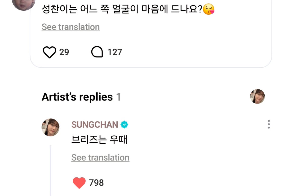 SUNGCHAN FRANCE 🐸 (@SungchanFrance) / Posts / X