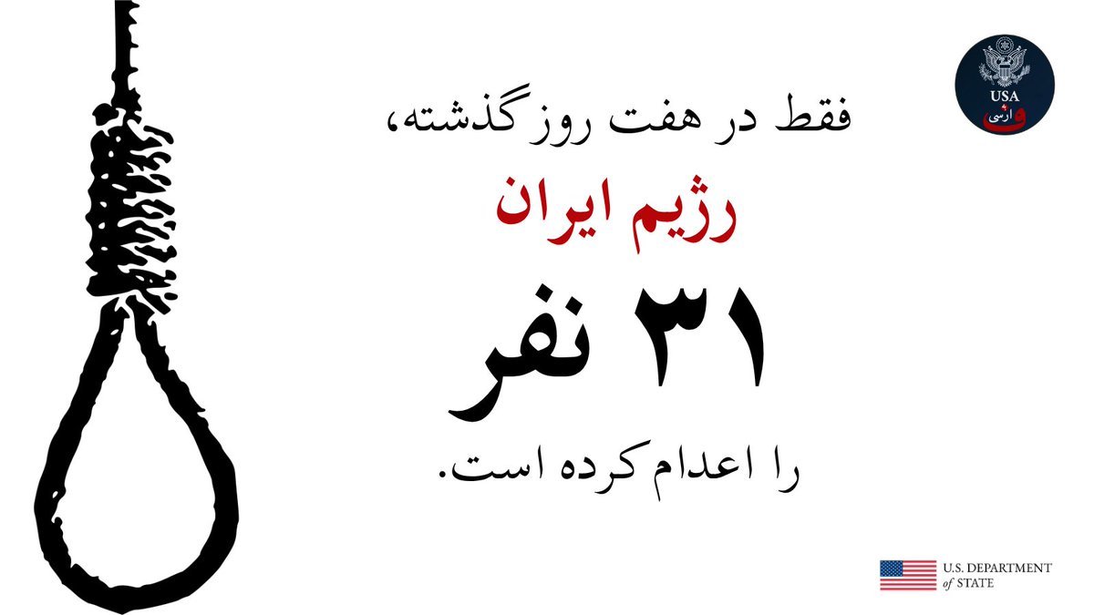 MarianoGiustino's tweet image. E domani parleremo di #Iran. In diretta, alle ore 10:00 su #Instagram. È orribile quanto succede in Iran!
"Perché la Repubblica islamica dovrà sparire dall'Iran?" 
Il video sarà poi disponibile anche sui canali #Facebook,  #Twitter, #YouTube e su #Spotify.
Vi aspetto in tanti. A…