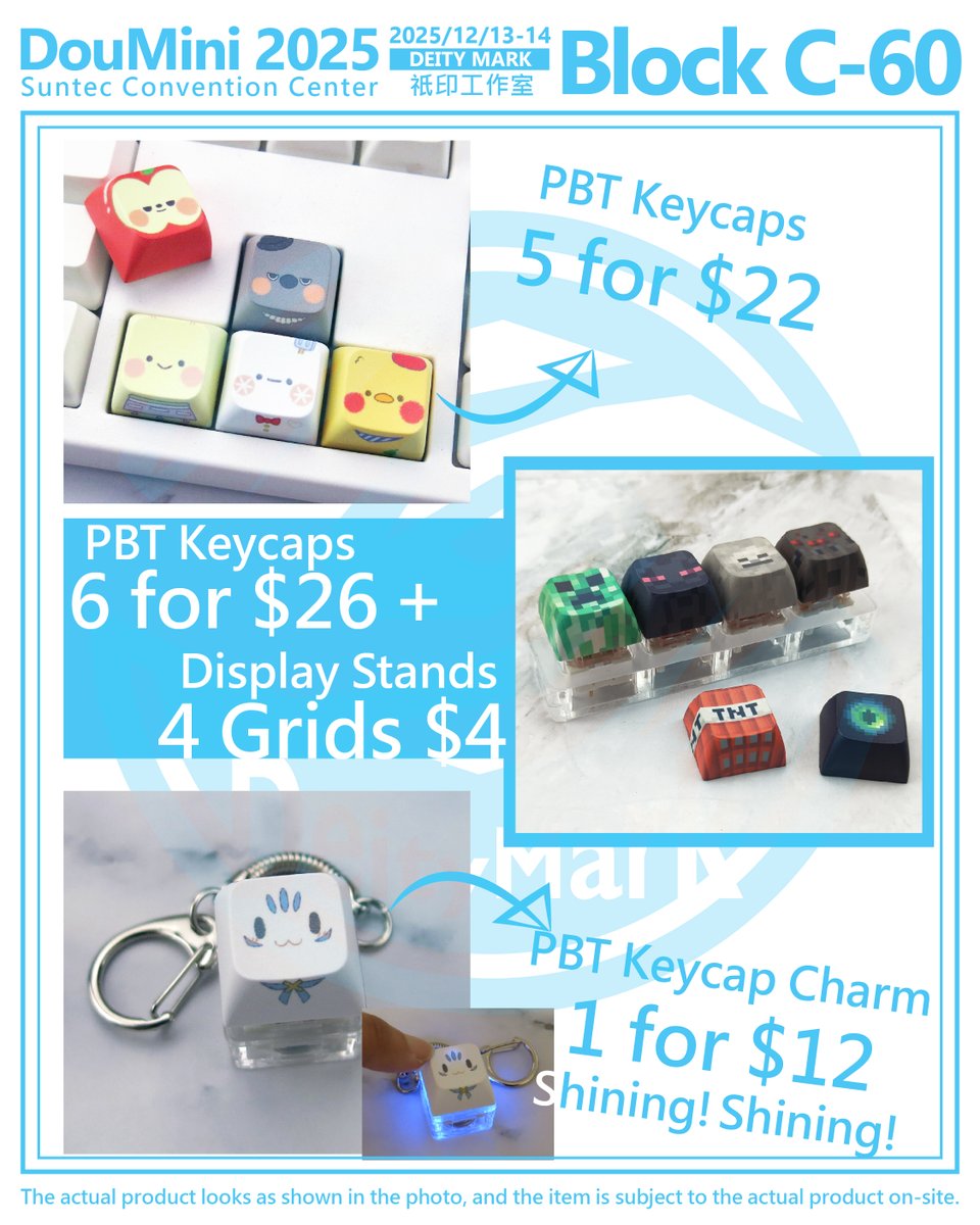 祇印｜🇸🇬 12/13.14 doumini2025【C60 🇭🇰 1/3.4 RG【G46