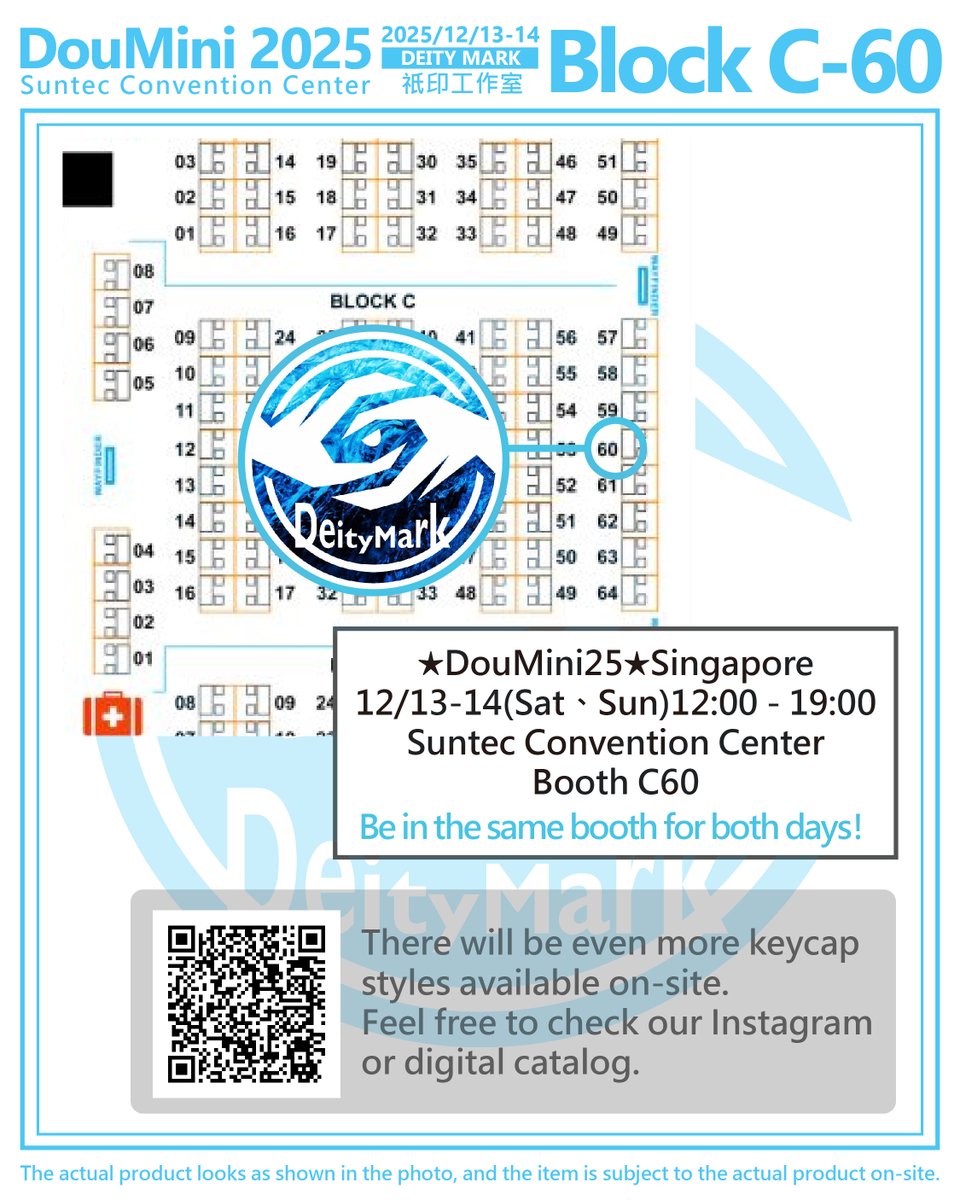 Boothing at #doumini2025 <a href="/doujimasg/">Doujin Market</a>

📅 Dec 13–14 (Sat-Sun) 12:00 – 19:00
📍 Singapore Suntec Convention Center | Booth: C60

We are printing keycap studio in Taiwan.
It’s our first time attending an event in Singapore—looking forward to seeing you all!😊
#doujinmarket #doujinsea