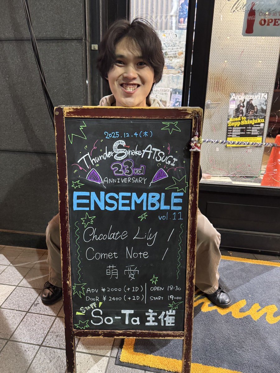 CometNote_info's tweet photo. ENSEMBLE vol.11
ありがとうございました‼️
素敵なイベントでした‼️ https://t.co/DZKPhU0Bo6