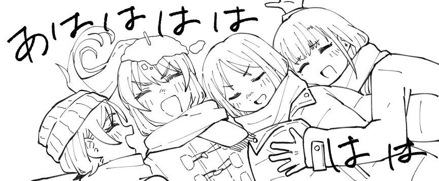 今日の進捗
寝ます 