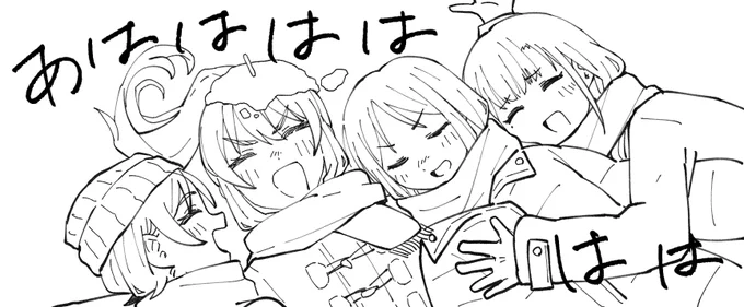 今日の進捗
寝ます 
