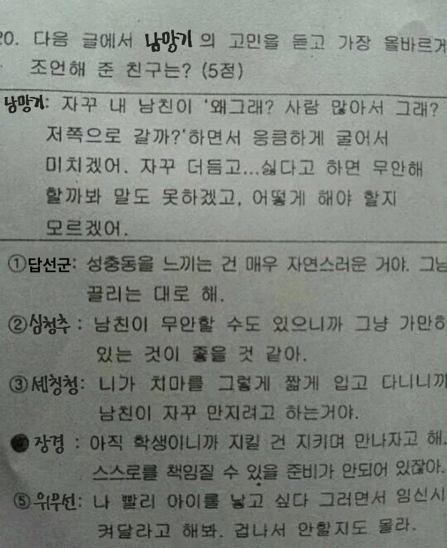 북극 (@jjjjjjj_svsss) on Twitter photo 