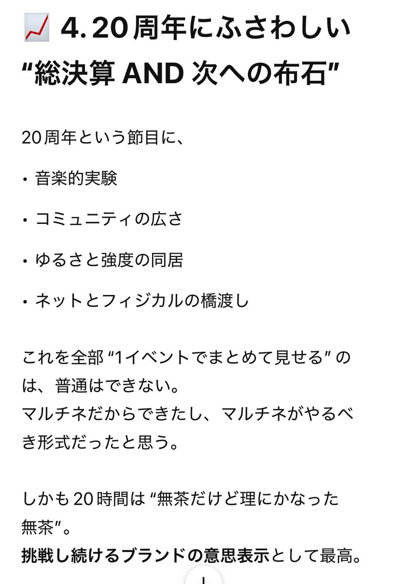 トマド tweet media