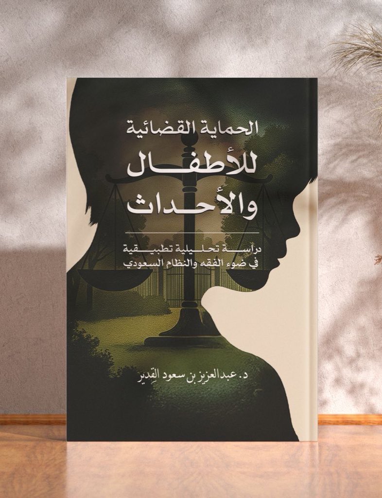 بكل تقدير، نتشرّف بدعوة المحامي الأستاذ نواف النباتي <a href="/alnabatilaw/">المحامي نواف النباتي</a> 

لحضور اللقاء في برنامج #ألفة_ومؤلف كأحد ضيوف الشرف لهذا الحدث 📚 . . . 
حضوركم يشكّل إضافة نوعية تُثري مضمون اللقاء، ويعكس قيمة نعتزّ بها بين ضيوفنا.