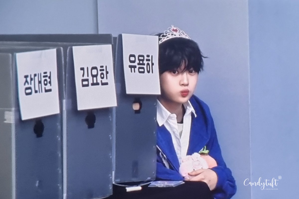 251204
😆
#강석화 #석화  
#KANGSEOKHWA #WEi #위아이
#カンソクファ #ソカ
#캔디보다달콤한_석화